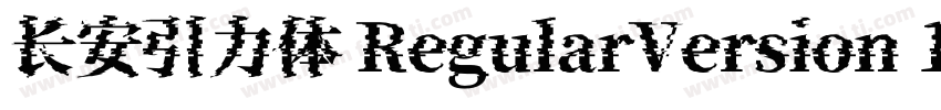 长安引力体 RegularVersion 100字体转换